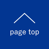 トップへ戻る