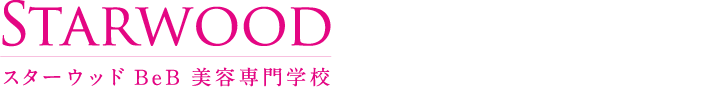 STARWOOD スターウッドBeB美容専門学校